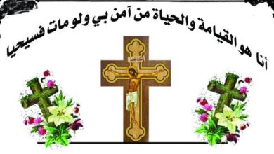 حزن قرية مسكنة على وفاة الصبية الغالية “سلام غانم”