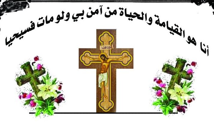 حزن قرية مسكنة على وفاة الصبية الغالية “سلام غانم”