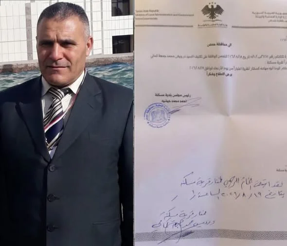 الأستاذ درويش كمالي, مختار جديد لقرية مسكنة.